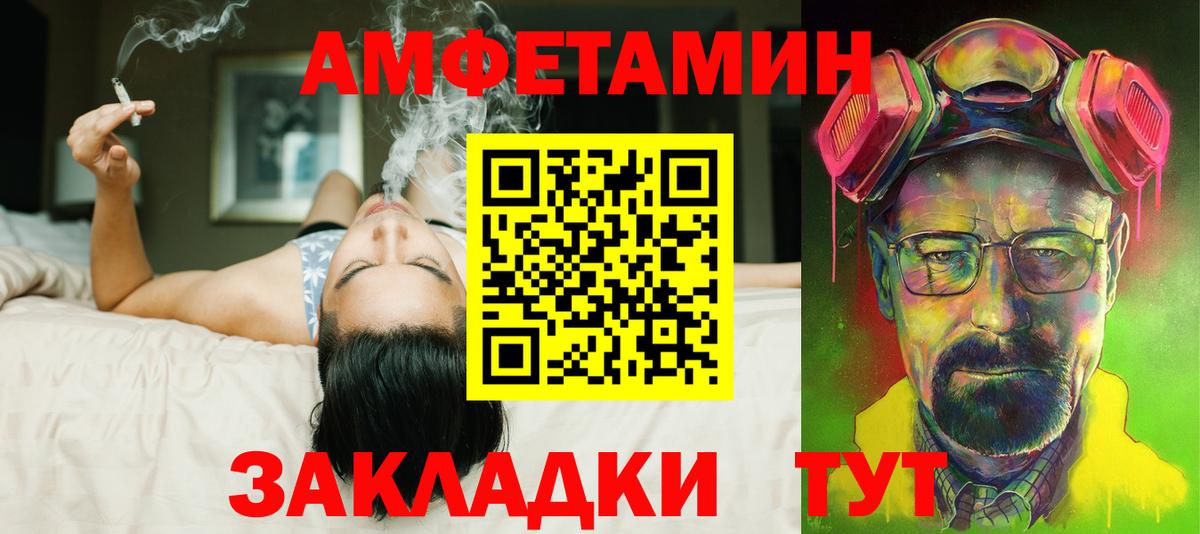 Amphetamine Premium  Вход с VPN  Amphetamine  Горячий Ключ 