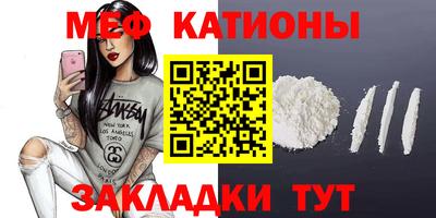круглые Малгобек