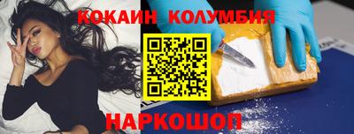 мескалин Мариинск