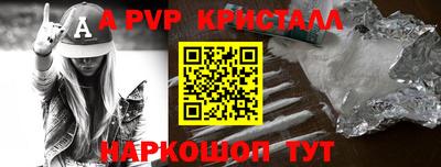 мескалин Мариинск