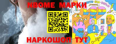 круглые Малгобек