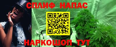 мескалин Мариинск