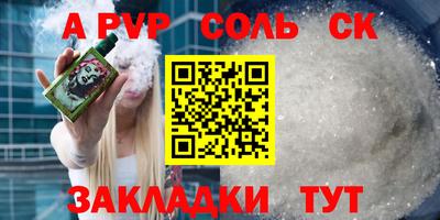 круглые Малгобек