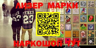 круглые Малгобек