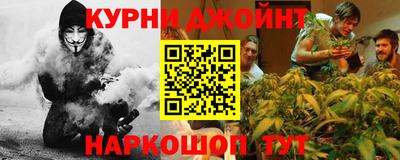 мескалин Мариинск