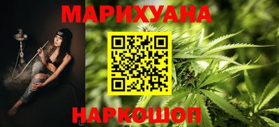 мескалин Мариинск