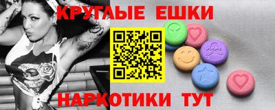 круглые Малгобек