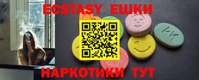 ECSTASY Малоярославец