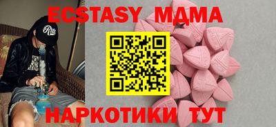 мескалин Мариинск