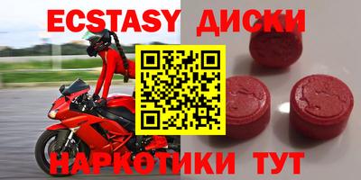 мескалин Мариинск