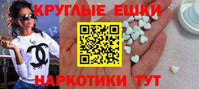 мескалин Мариинск