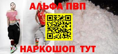 мескалин Мариинск