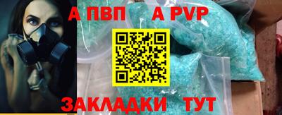 круглые Малгобек