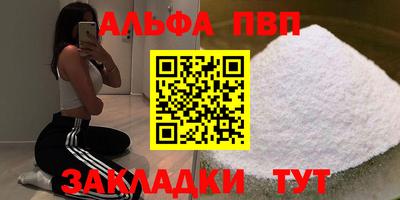 мескалин Мариинск