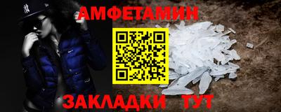 мескалин Мариинск