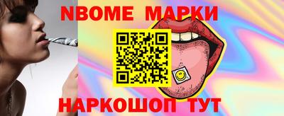 мескалин Мариинск