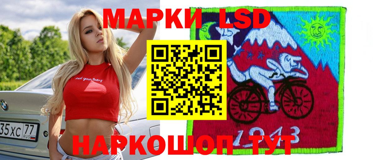 Горячий Ключ  LSD-25 экстази  LSD-25 экстази ecstasy  Вход с VPN  ЛСД экстази кислота 