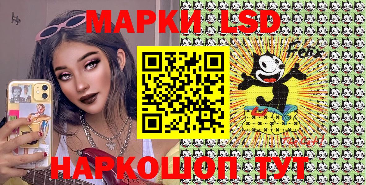 Марки 25I-NBOMe  Марки NBOMe 1,5мг  Горячий Ключ  Вход с VPN  Марки NBOMe 1,5мг 