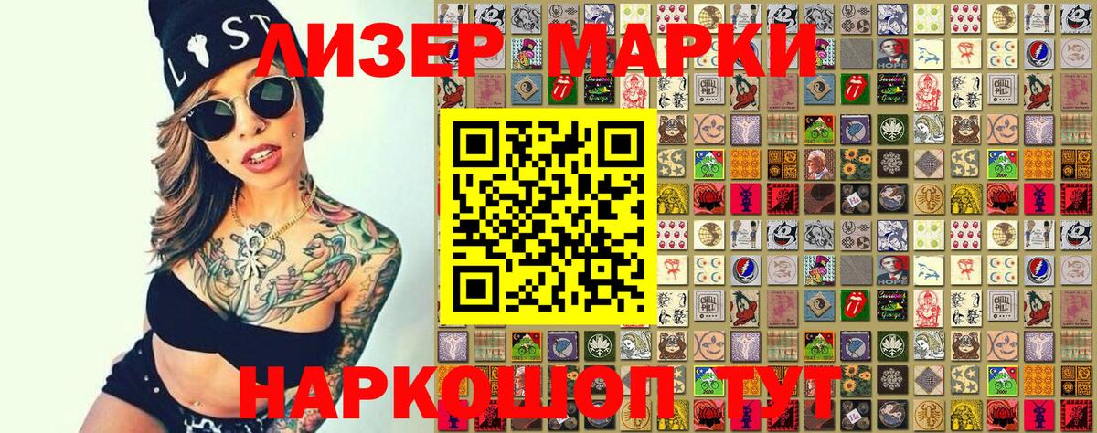 Cocaine  ГАШИШ  МАРИХУАНА  Горячий Ключ  Мефедрон  MDMA  МЕФ   ГАШ  Вход с VPN 