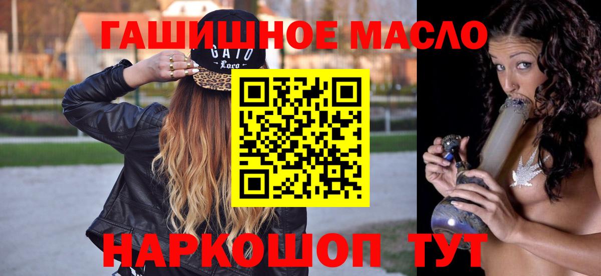 Дистиллят ТГК Wax  Вход с VPN  ТГК Wax  Горячий Ключ 
